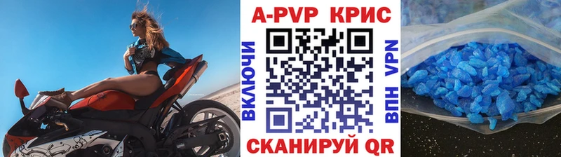 APVP Crystall  МЕГА зеркало  Нижний Ломов 