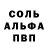 Метадон белоснежный Ainara blox