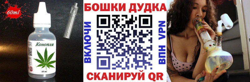 как найти закладки  Нижний Ломов  Cannafood марихуана 