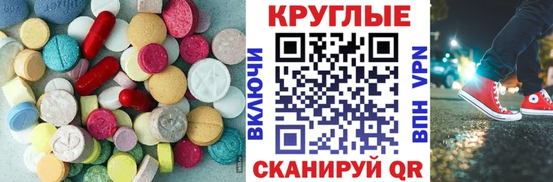 где можно купить наркотик Нижний Ломов Ecstasy MDMA