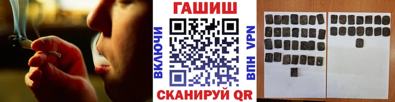 ГАШИШ Premium  площадка клад  Нижний Ломов 