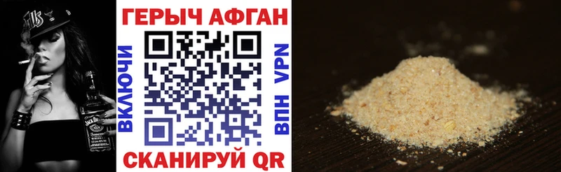 ГЕРОИН Heroin  как найти   omg онион  Нижний Ломов 