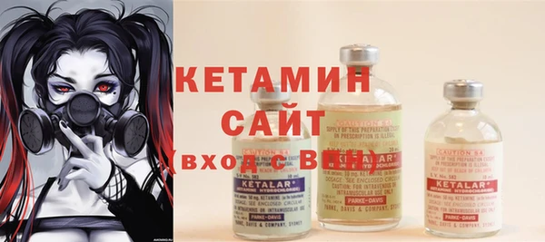 стафф Армянск