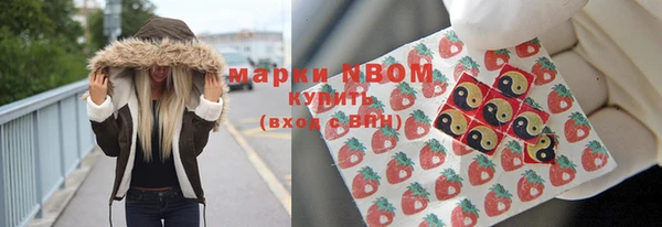 кокаин премиум Арсеньев