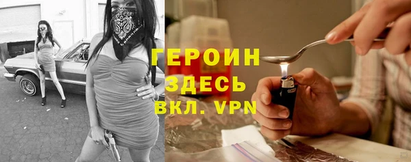 кокаин премиум Арсеньев