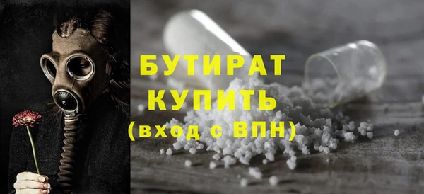 кокаин премиум Арсеньев