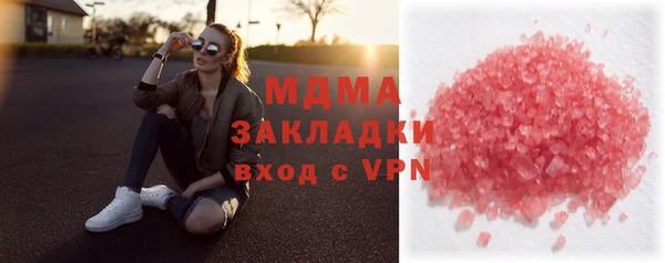 кокаин премиум Арсеньев