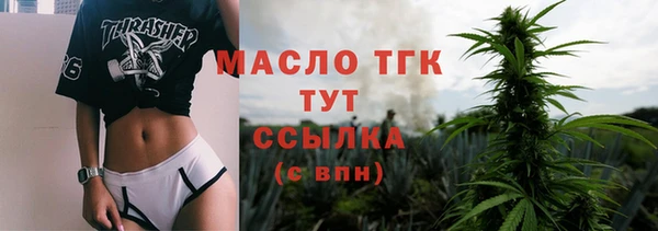 кокаин премиум Арсеньев