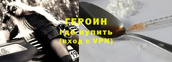 кокаин премиум Арсеньев