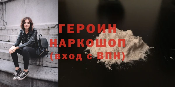 стафф Армянск