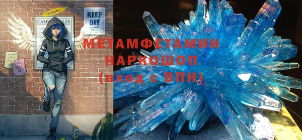 стафф Армянск