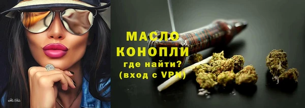 стафф Армянск
