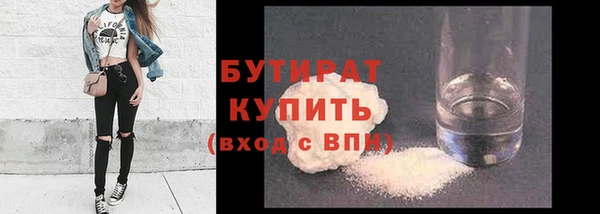 кокаин премиум Арсеньев