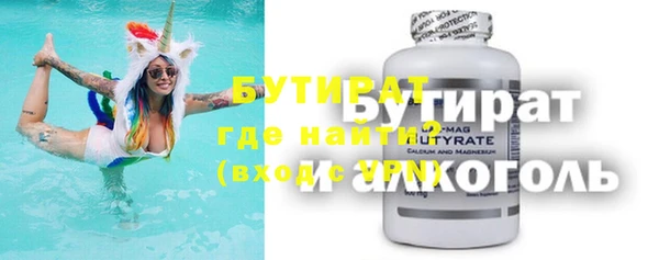 кокаин премиум Арсеньев