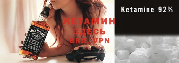кокаин премиум Арсеньев
