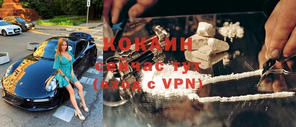 стафф Армянск