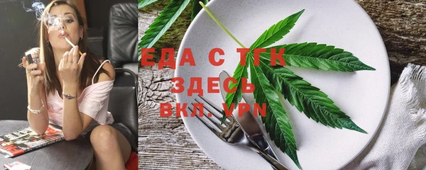 каннабис Аркадак
