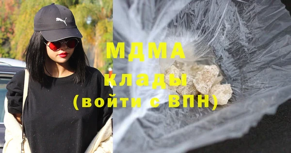 стафф Армянск