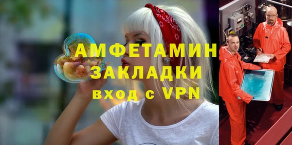стафф Армянск