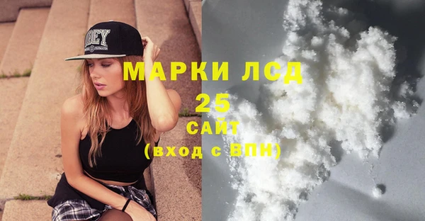 каннабис Аркадак