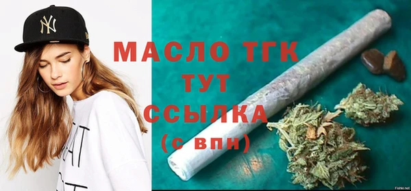 кокаин премиум Арсеньев