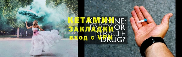кокаин премиум Арсеньев