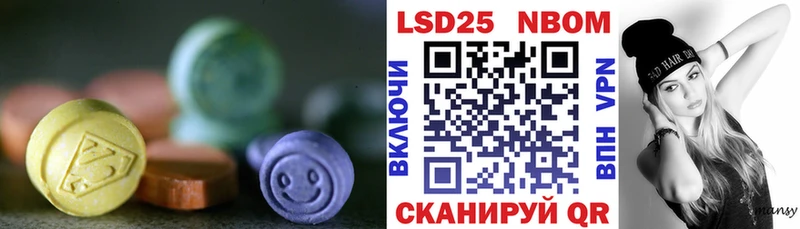LSD-25 экстази ecstasy Нижний Ломов