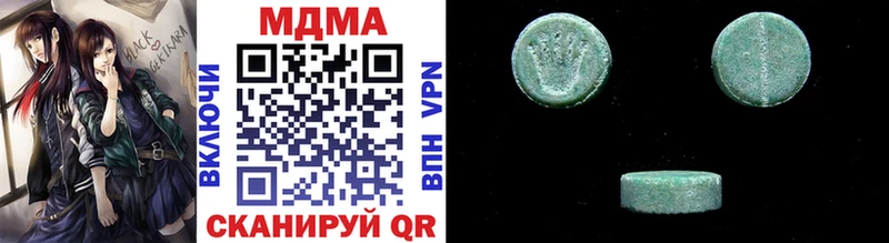 blacksprut маркетплейс  Нижний Ломов  МДМА кристаллы 