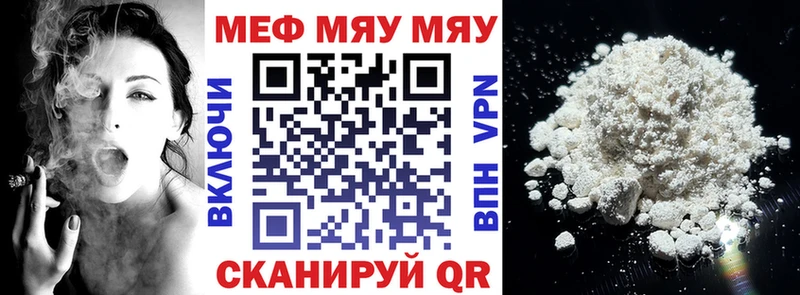 наркота  Нижний Ломов  Меф VHQ 