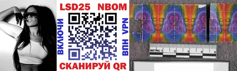 Марки N-bome 1,8мг  Нижний Ломов 