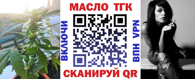 продажа наркотиков  Нижний Ломов  Дистиллят ТГК жижа 